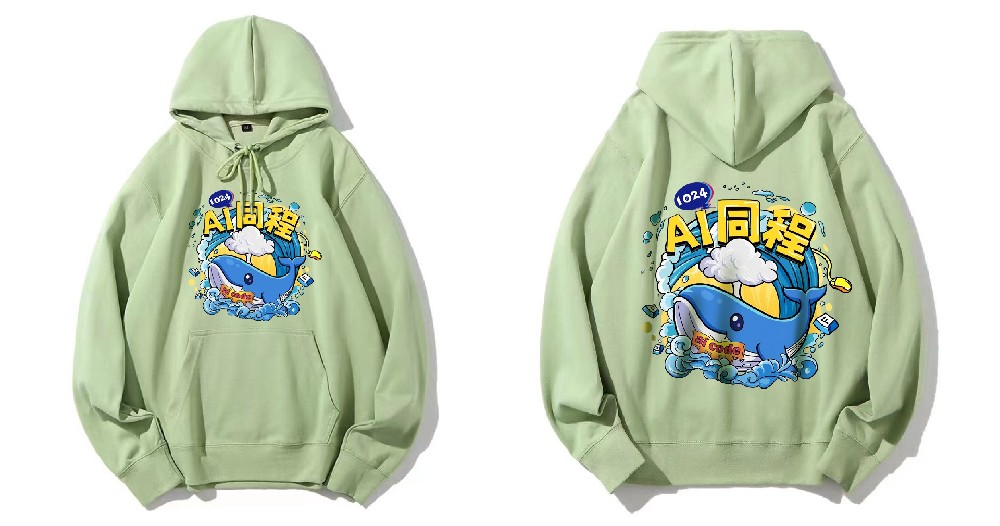 同程文化衫設計